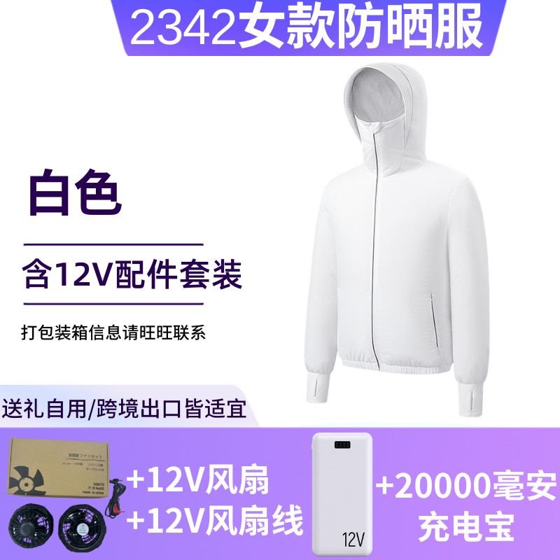 Ropa con aire acondicionado para parejas, venta directa de fábrica, ropa con ventilador de súper viento, ropa de protección solar transpirable para pesca al aire libre en verano