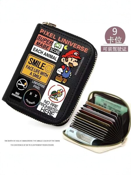 Universal card holder with zipper for men and women