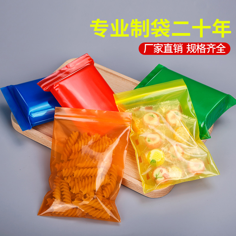 Bolsa de sellado de color pequeño bolsillo de plástico PE bolsas de embalaje de plástico transparentes de alimentos al por mayor auto-sello grueso personalizado