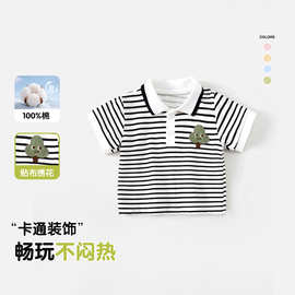 男童短袖T恤夏季儿童polo衫女童上衣宝宝夏装半袖童装小童t恤薄款
