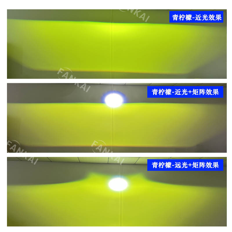 멀리 녹색 레몬 레이저 화이트 싱글