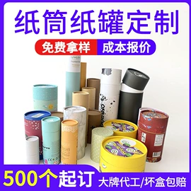 纸盒;其他礼品包装;纸袋