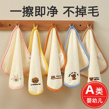 超软珊瑚绒毛巾新生儿洗脸小方巾儿童宝宝洗澡口水巾挂式不掉毛