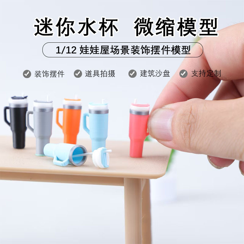 Dollhouse mini modelo de taza de agua simulación de paja diy miniature modelo de decoración de alimentos