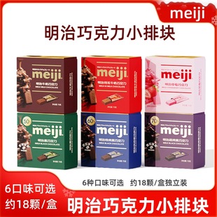Meiji�����ŉK�؝�ţ�̺��ɿ���5�˻�Yϲ���k�������e��ʳ�ǹ�
