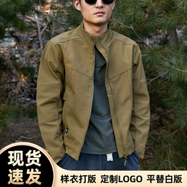 冲锋衣、裤;迷彩服;速干t恤
