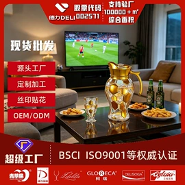 玻璃杯;酒杯;冷水壶