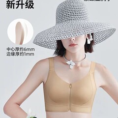 工場直販越境電子商取引東南アジアベトナムタイ女性のシームレスベスト快適なプッシュアップサイドブラジャー