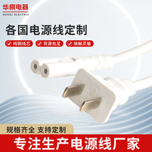 8���Դ����о����p�ɿ�2�ڲ��^�����ͨ�m��ps4̨��tcl�ҕ��ɫ