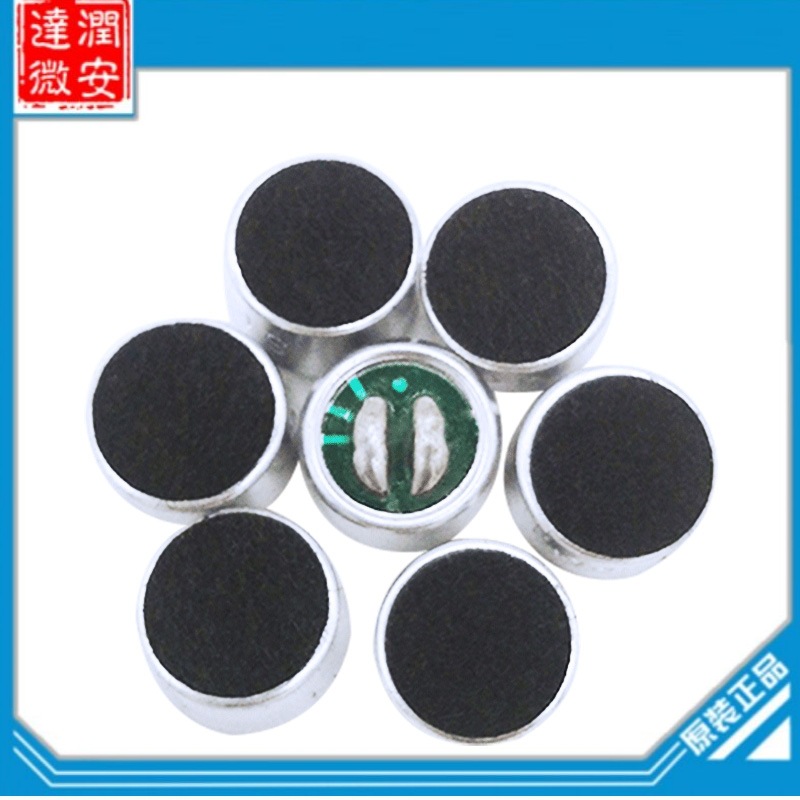 厂家供应驻极体9767 MIC焊点拾音器 9*7mm咪头 麦克风话筒50~60DB