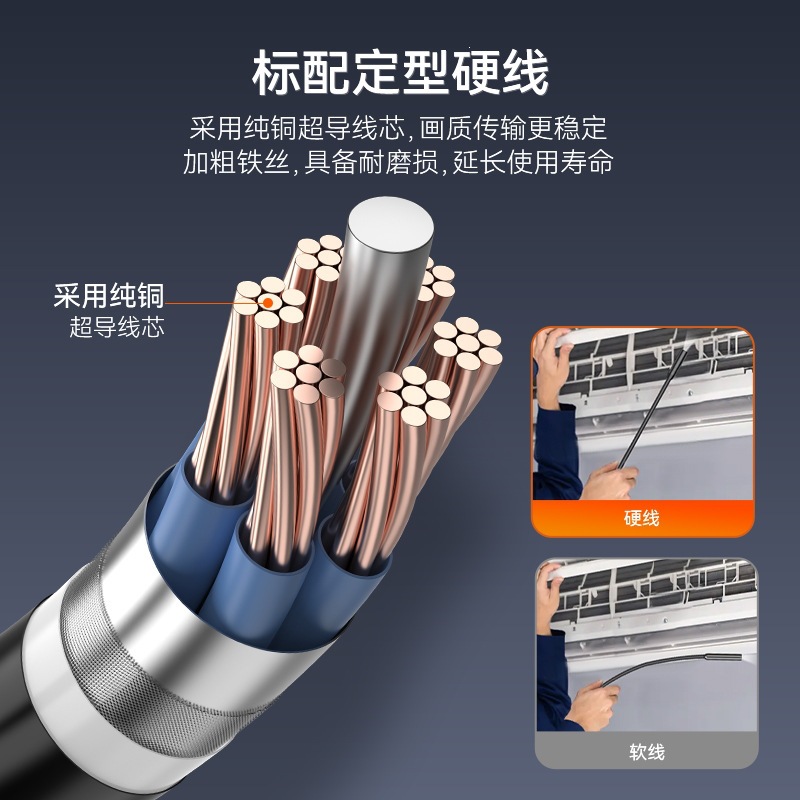 外贸爆款新品带显示屏4.3寸双摄像头内窥镜工业汽修管道摄像头