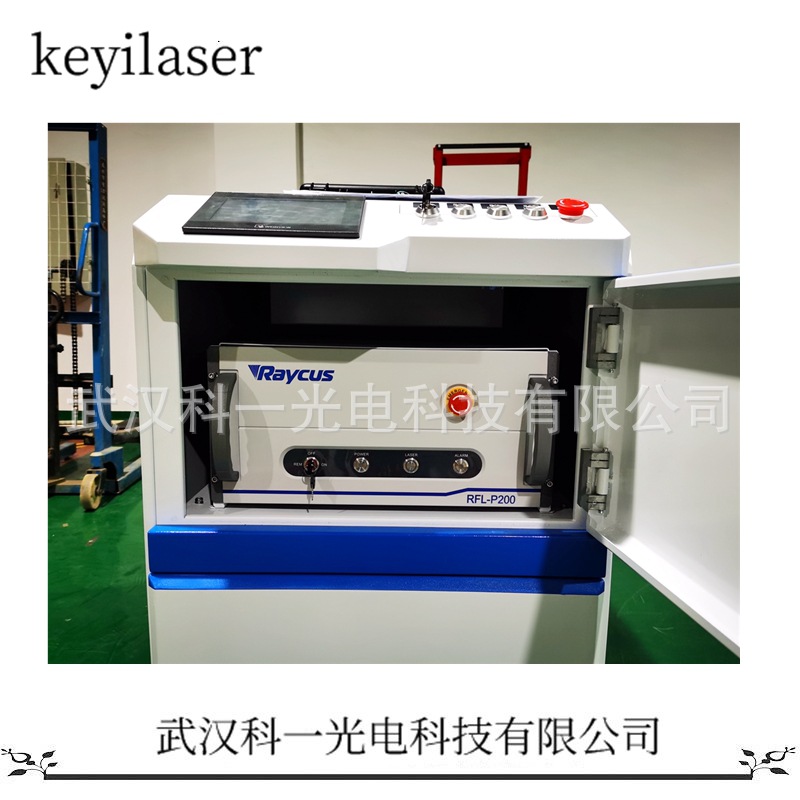 厂家直销推车手持式激光清洗机200W湖北武汉光谷厂家产地货源