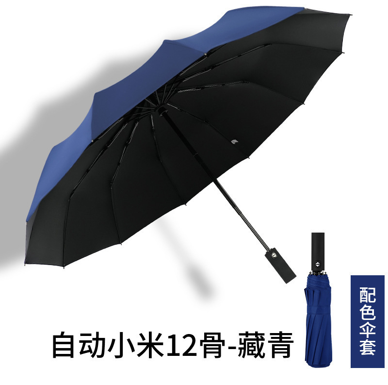 十骨米1傘卸売り自動大サイズ超日除け傘晴雨両用三つ折り黒ゴム折り畳み日傘|undefined