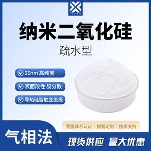 �{���H�͚��෨������ 10nm խ���ȷֲ� �����֬�� ���C늽^����
