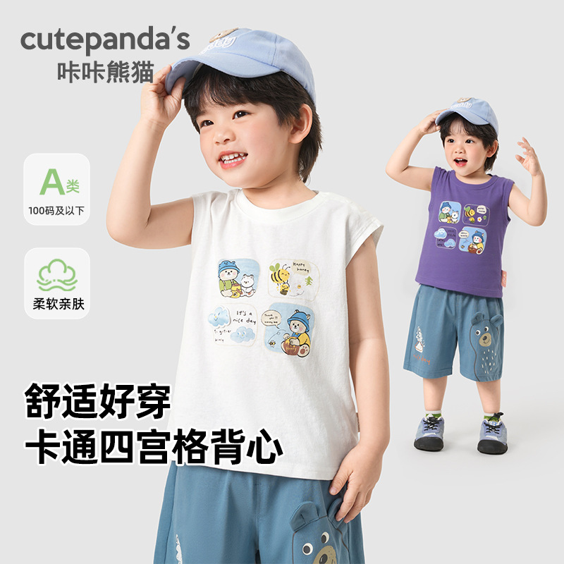 Kaka Panda Boys' Vest Baby Clothes Girls' Sleeveless T-shirt Summer Clothes Children's Baby Summer Jacket Children's Clothing