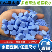 ֱNPVA{ɫAˮ ΛρBpvad ߵؙCͬĈAˮо