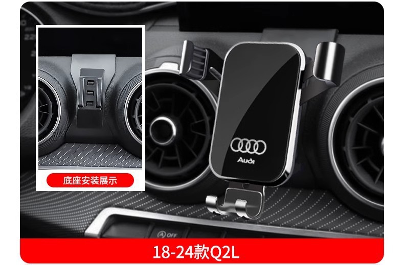 Audi A3 A4L A6L Q5L Q3 Q2L Special Car Mobile Phone Holder Q7 Q8 A7L Navigation Accessories