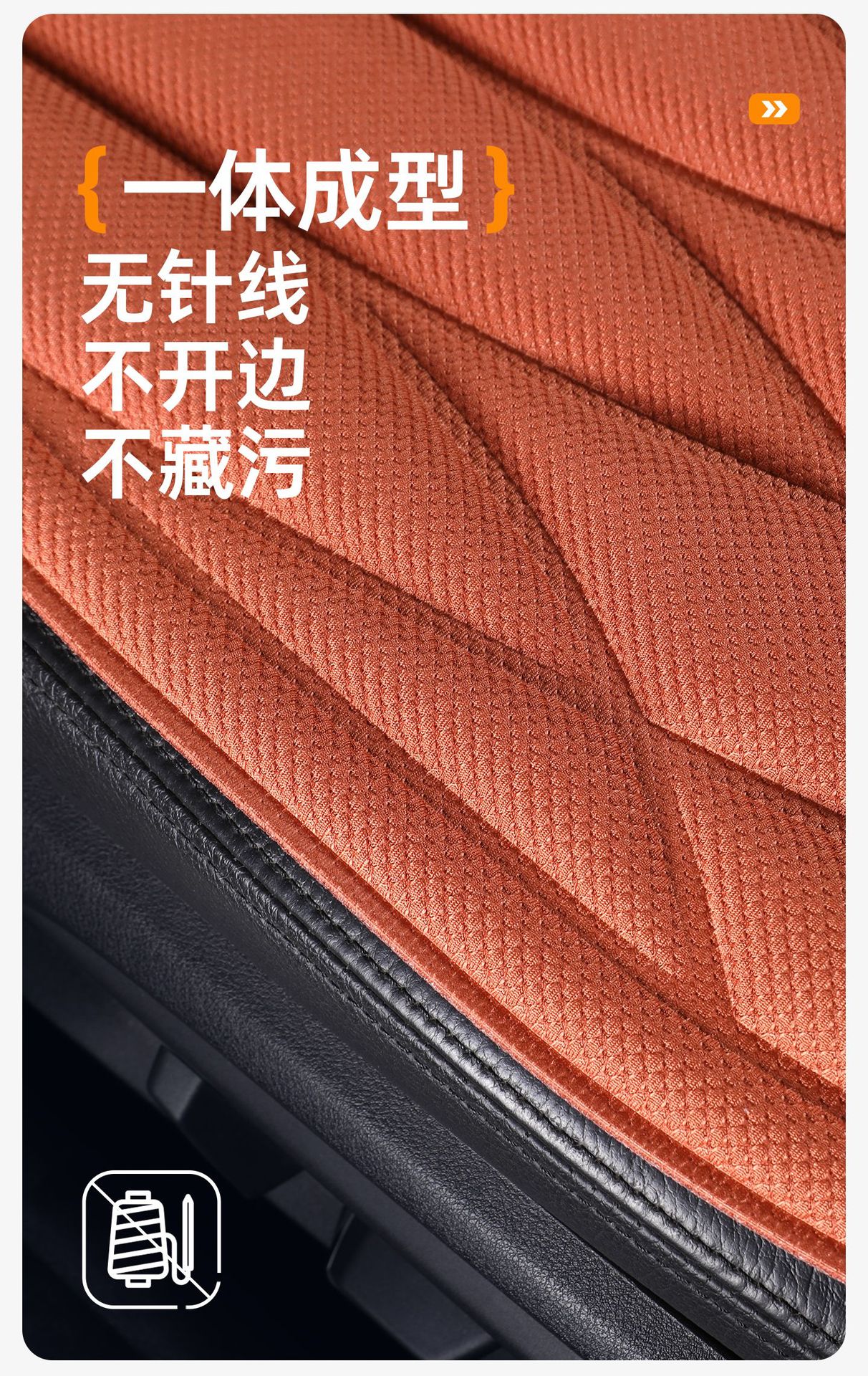 2026 New Car Seat Cushion, Universal for All Seasons, Seaweed Fiber Single Piece, New Car Seat Cushion Set, Three-Piece Set