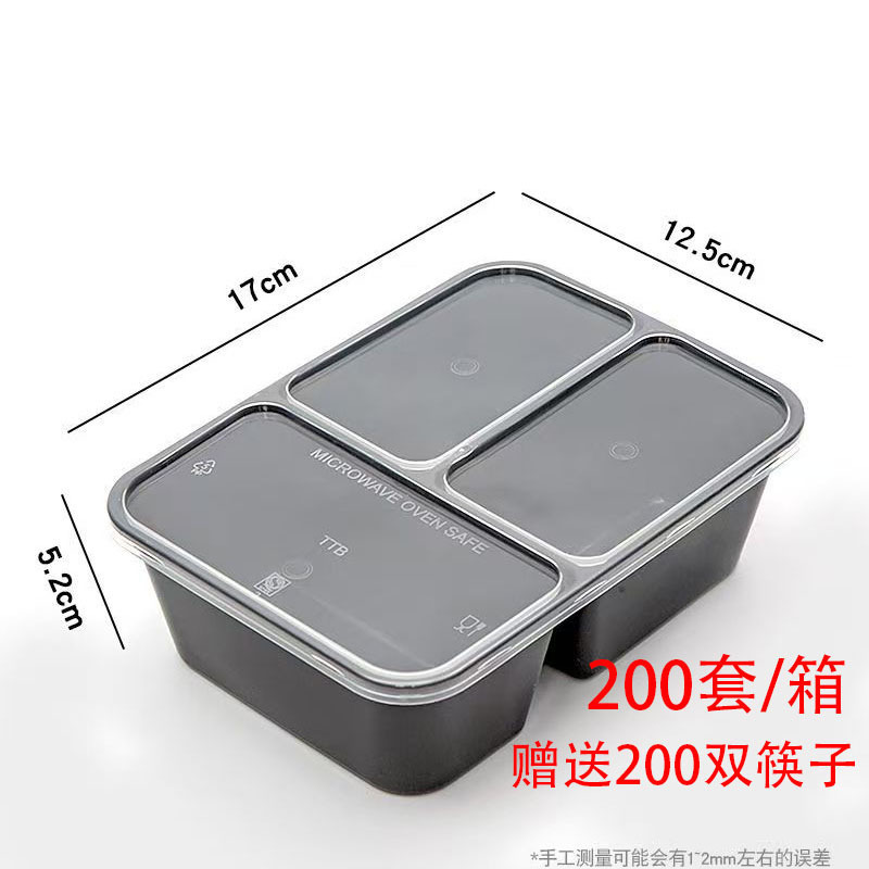 500650750ml黑色分格外卖餐盒三格打包盒长方形小菜盒带盖一次性|undefined