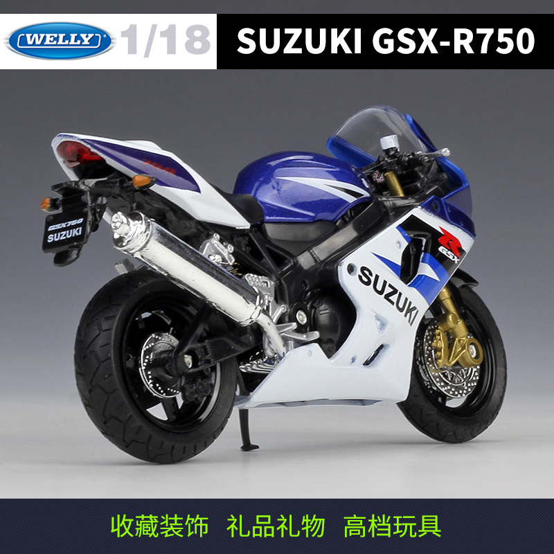 Willy welly1: 18 Suzuki GSX-R750 locomotora pesada simulación aleación motocicleta modelo