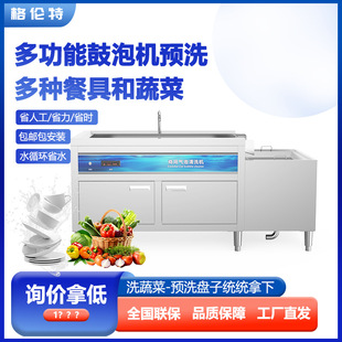 ���Ì����Aϴϴ�߲�ˮ������ϴ��C �WУ ���Ͳ͏d�Ƶ���ϴ�C