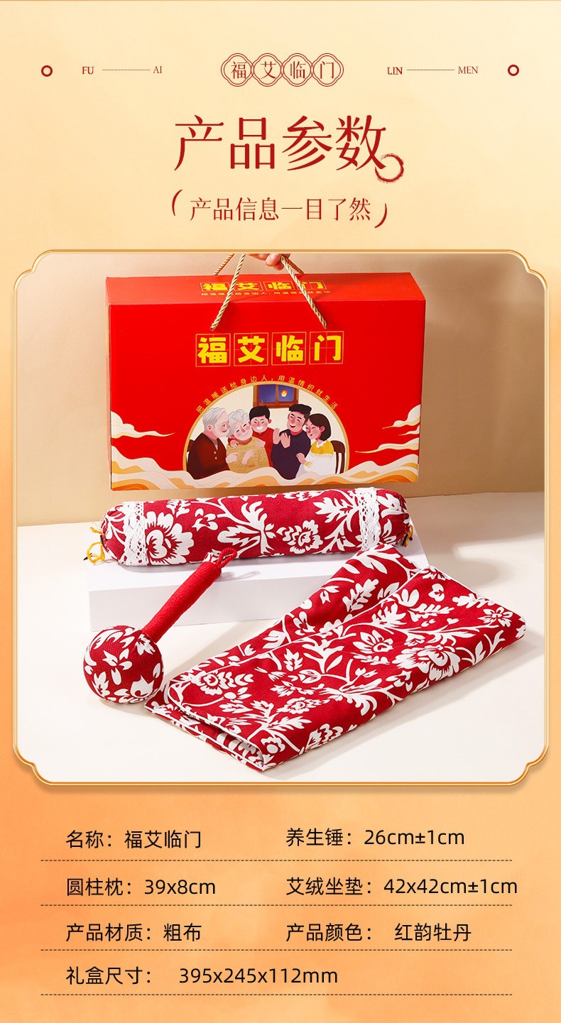Mugwort Wellness Gift Set with Herbal Hammer Seat Cushion and Neck Pillow for Business Gifting in use