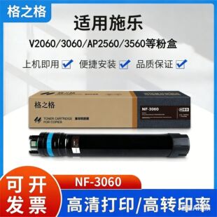 ��֮��ۺ�NF-3060�m��춸�ʿV2060/3060/ap2560/3560��ӡ��ӡ�C
