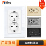 122型欧规德式250V16A双联插座欧标外贸插座欧式玻璃面板厂家直销