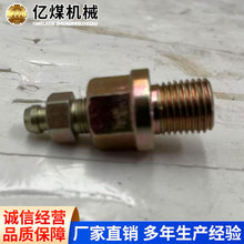 装载机刹车钳放气嘴总成厂货源头装载机刹车钳放气嘴总成结构配置