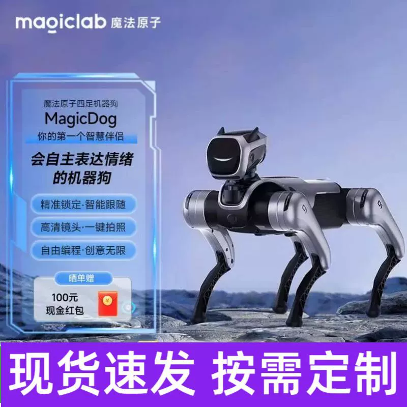 Интеллектуальный робот-собака: электронный четвероногий робот-компаньон с ИИ, голосовым управлением и функцией обучения, интеллектуальный механический пес для новорожденных