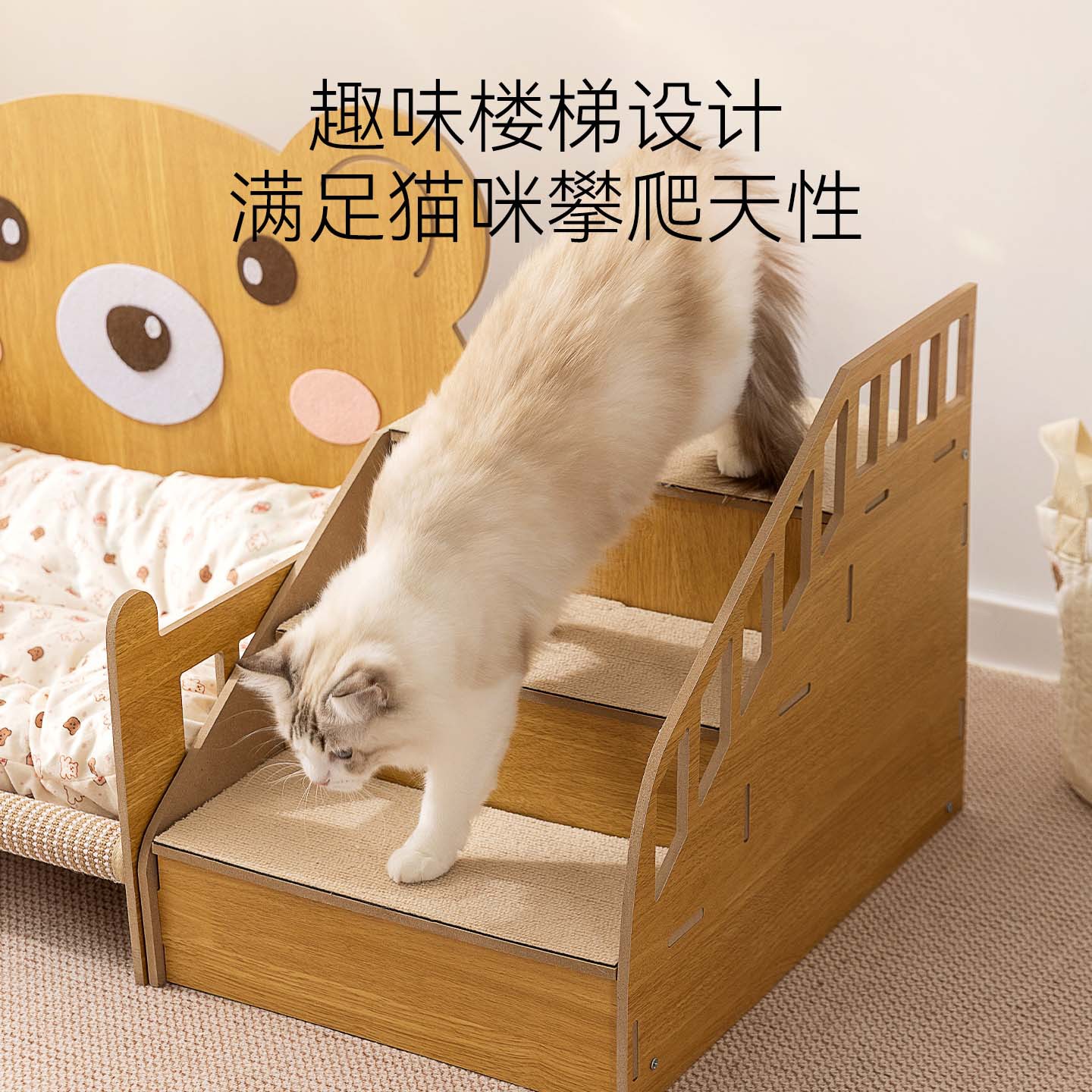 Otoño y invierno nuevo tipo cálido oso cama de madera para gatos cama para perros per
