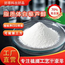 ֬�|�w��޼�J��70% �{�װ��� ˮ���� �ߺ���������ȡ�� �S����Ʒ