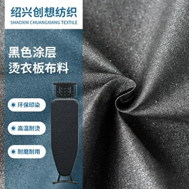 其他棉类面料;复合面料;平布