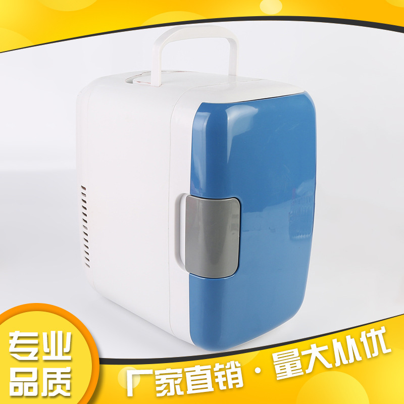 Car Refrigerator Refrigeration and Insulation Desktop Mini Refrigerator Small Car Home Dual-Use Portable Refrigerator