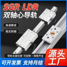 ˫����ֱ�ߵ���SGR10 15 20 25 35����SGB�����������