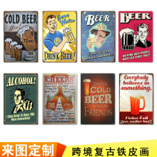 欧美复古做旧3020铁皮画酒吧餐厅会所卧室装饰画Tin Sign跨境专卖