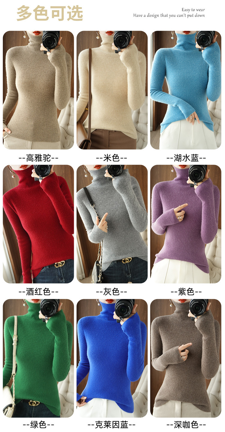 高领针织衫女