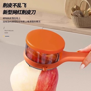 Anti-Splash Storage Fruit Peeling Knife Internet Celebrity Multi-Functional Peeling Knife Storage Bucket Peeling Knife Household Potato Scraper