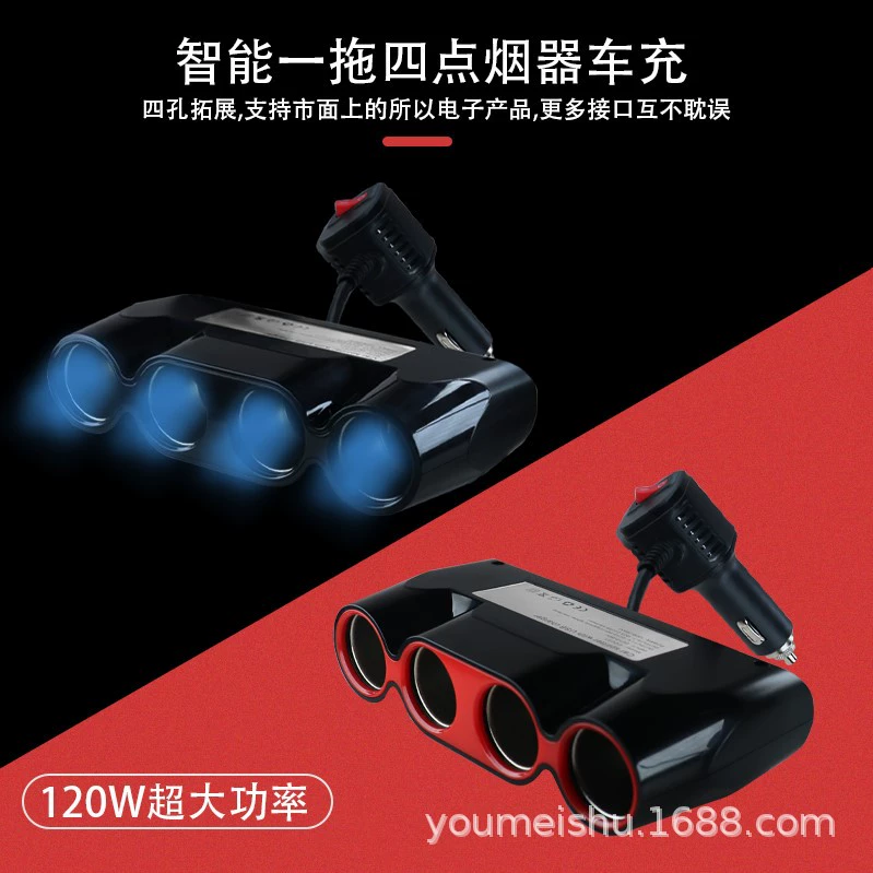 Популярный автомобильный адаптер питания с четырьмя портами, 3QC3.0, автомобильное зарядное устройство, адаптер питания для прикуривателя с разветвителем на четыре устройства.