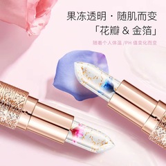 Laurie's flower lipstick transparent jelly color-changing gold foil temperature-changing lipstick does not stick to the cup, does not fade, moisturizes and prevents drying