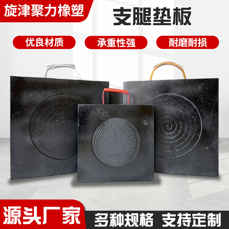 聚乙烯支腿pe板垫板源头厂家批发塑料高耐磨高承重加厚白色