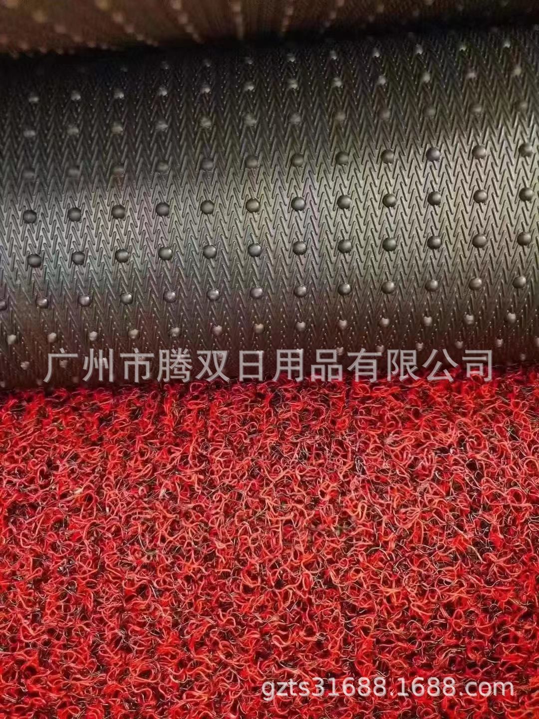 汽车脚垫