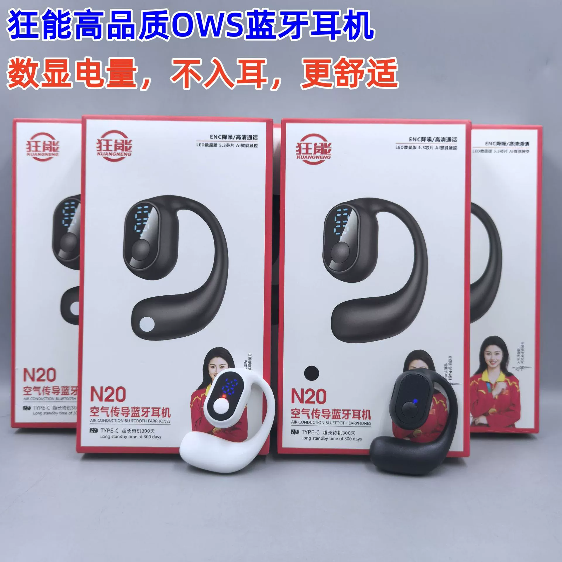Кряк OWS Bluetooth гарнитура LED умный цифровой дисплей сверхдолгоcрок батареи беспроводная наушник-установка в одно ухо для игровой эксплуатации низкая задержка