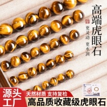 A����Ȼ�S����ʯɢ��diy���������S������ʯ�����{����ʯ�ִ�