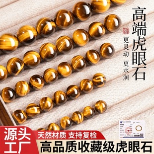 A����Ȼ�S����ʯɢ��diy���������S������ʯ�����{����ʯ�ִ�