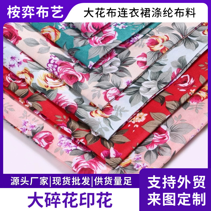 New In-Stock Large Floral Fabric for Clothing and Bag Lining Wholesale, Ethnic Style Large Floral Fabric for Dresses, Polyester Fabric Wholesale