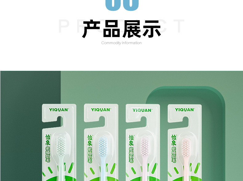 牙刷 一件代发 牙刷软毛批发 日用品百货生活用品牙刷批发地摊