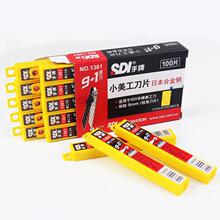 ̨SDI1361СƬϽ30ȼǌI܇NĤС̖l