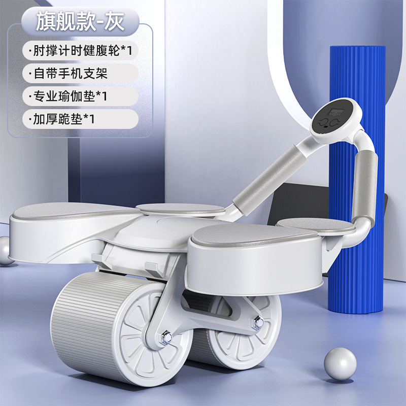 四支え健腹輪自動スプリングバック腹練習腹筋フィットネス器材巻き腹補助男性女性家庭用ローラー|undefined