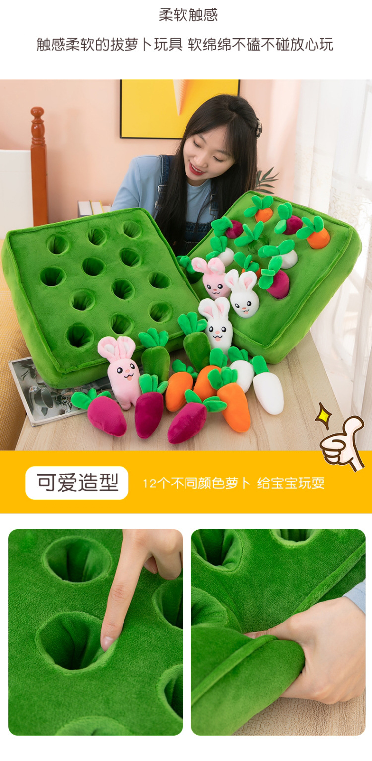 拔萝卜套装 (5).jpg